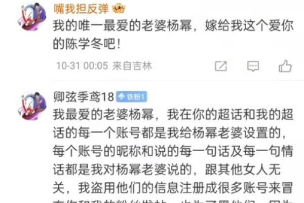 盗命兄弟：一个传奇团队背后的真名与故事