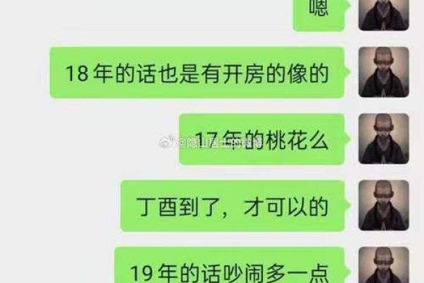 庚金与癸水的奇妙组合：解析其生命之道与性格特征