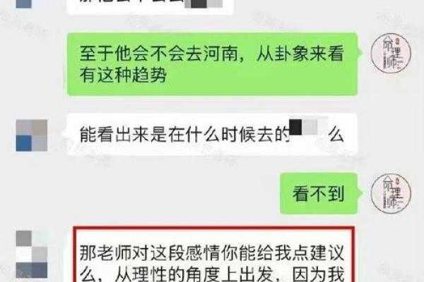 女生什么命格最佳婚姻：你知道吗？