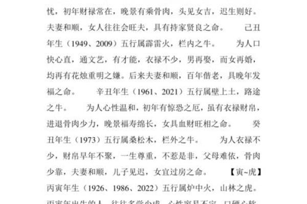 水命女人与颜色的关系：解析如何选对颜色提升运势