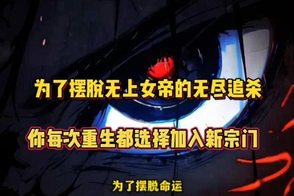 狗咬人的背后真相：命运与选择的交织探讨