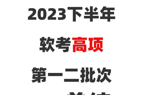 适合偏门职业的命格特点与发展建议