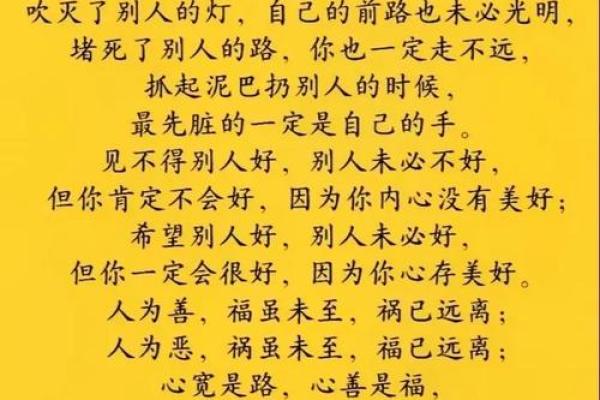 1977年出生男性的命运解析与人生智慧