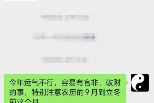 解读头顶凸起：命理与运势的深奥联系