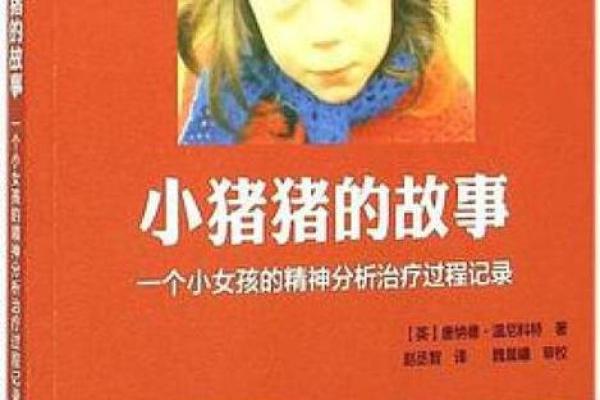 男人下身瘦小的命运解析：从身体到心理的全面分析