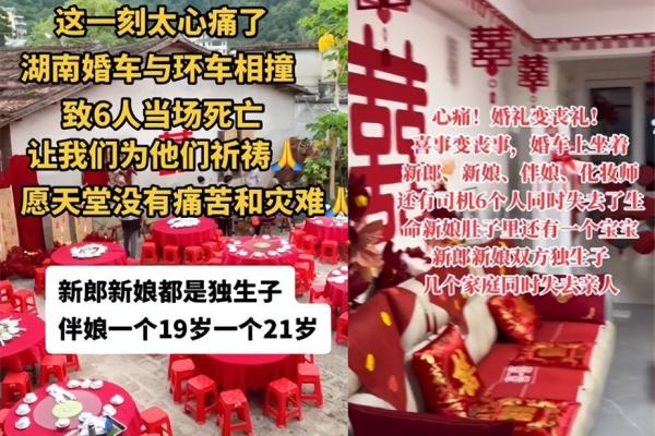 命运的无情：为何有人无法参加亲人的葬礼？