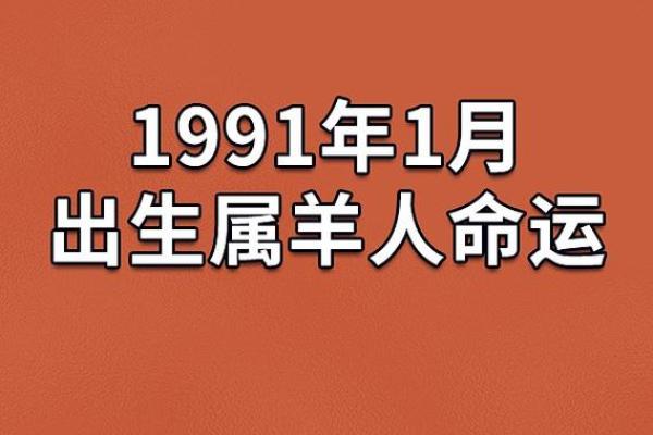 57年属鸡的命运揭秘：从命理看人生轨迹与运势变化