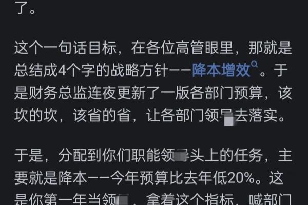 傻子与长寿：为何愚笨的生命往往更为悠长？