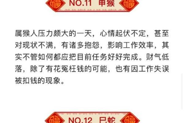 丁亥甲辰命人解析：命理中的蜕变与否定之美