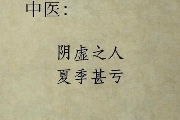 2017年鸡命详解：如何弥补命理中的缺失与不足