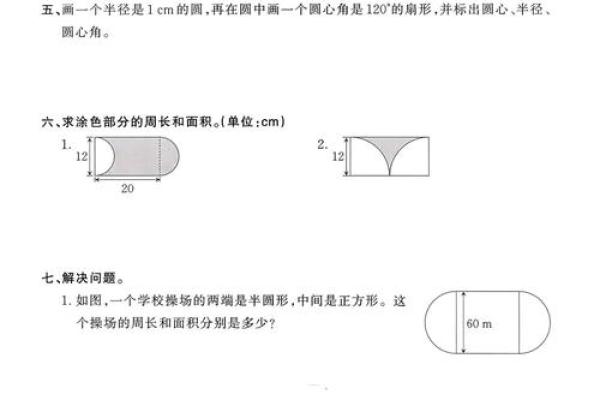 2017年鸡命详解：如何弥补命理中的缺失与不足