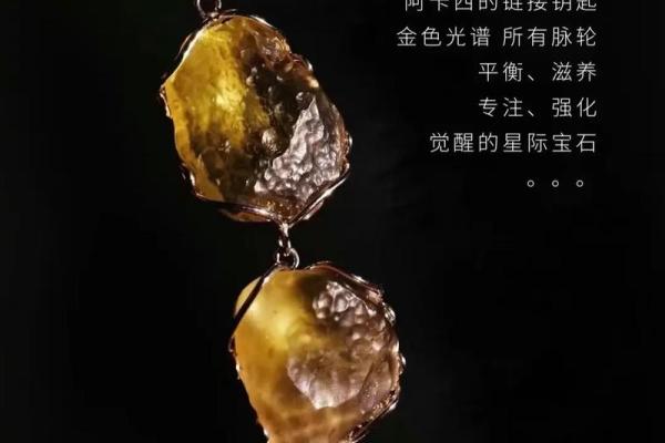 命里带仙的表现及其神秘解析，让你发现生活中的灵性之美