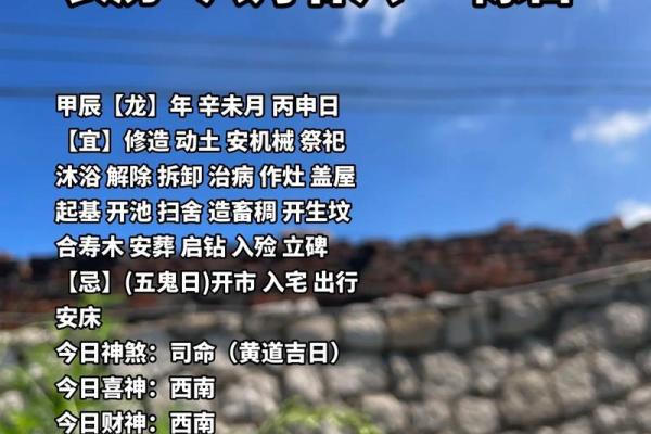 农历7月11日出生的人：命理解析与人生启示