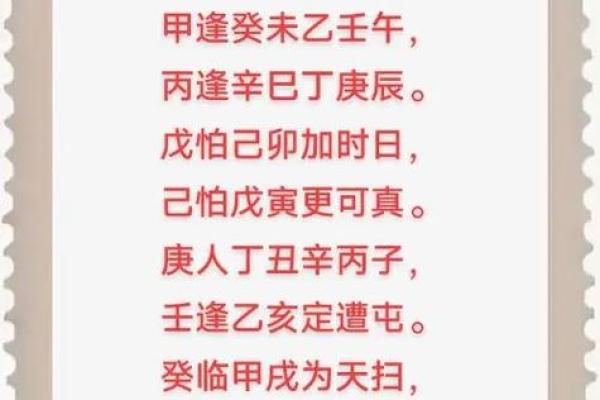 壬午女命：适合的职业与发展方向探索