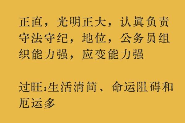 2019年66岁的人命运解读：探索人生的转折与机遇