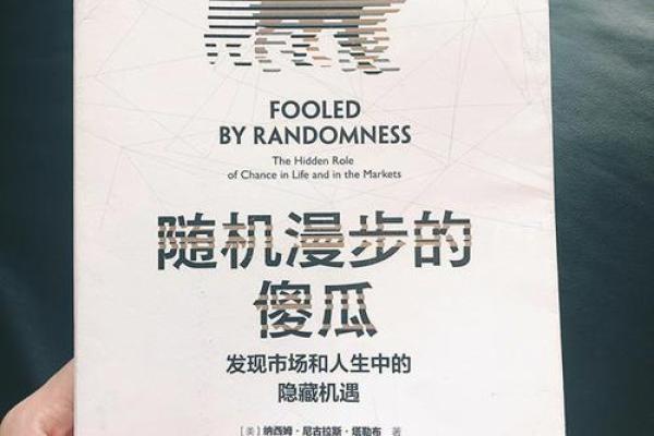 犯困的人是什么命？深度挖掘命运与生活的联系