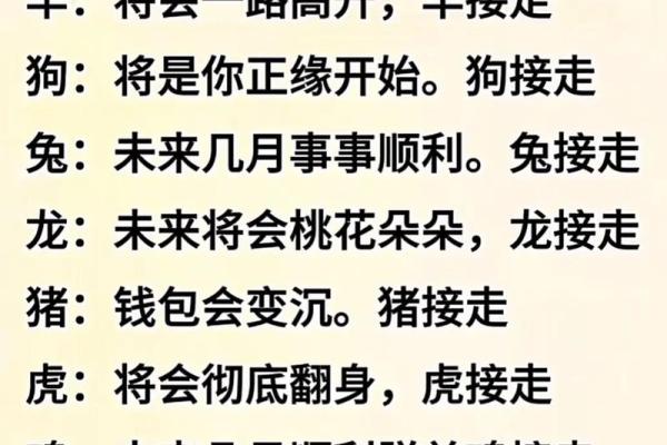 1987年出生的蛇：命运与性格的深度解析