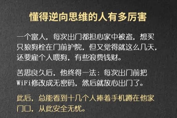 揭开命理之谜：深入《三命通会》的智慧之旅