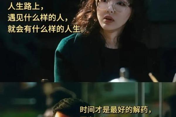 什么样的命才是男人的好命？看完你会明白