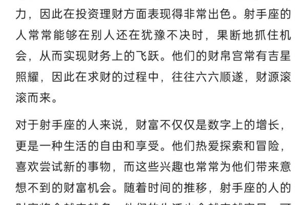 分析命盘：那些热爱艺术的灵魂背后的星座秘密