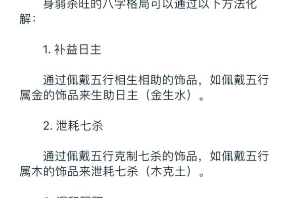 命格的强硬程度：揭示命运与性格的奥秘