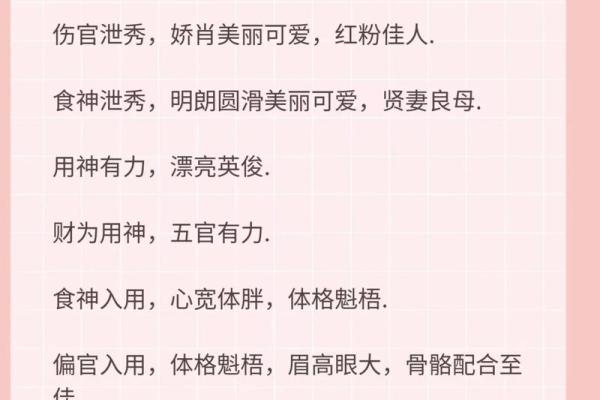 探索涧下水命：了解这个充满智慧的古老命理