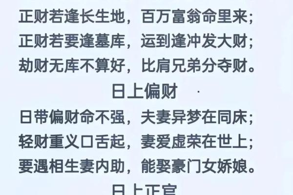 探秘易经香烟命：传统文化中的现代视角