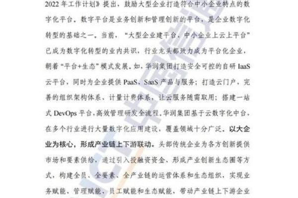 2024年后命运走向：农历的转折与个人发展新篇章