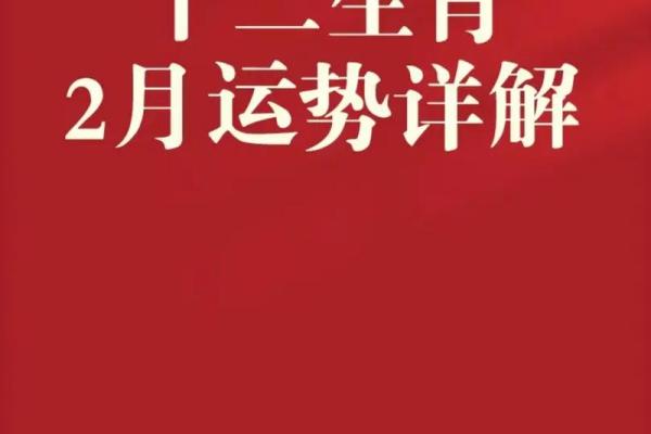 属鸡之人：揭示八月十六日出生的命运与性格特征