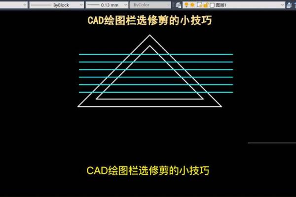 在CAD绘图中MR命令的妙用与技巧分享