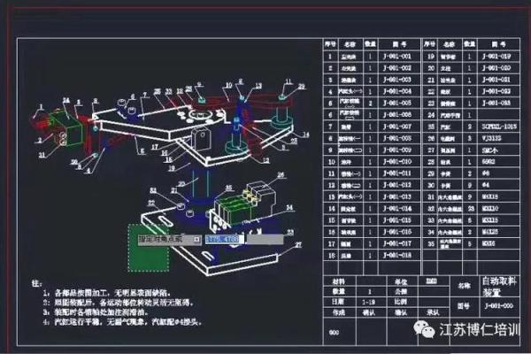 在CAD绘图中MR命令的妙用与技巧分享