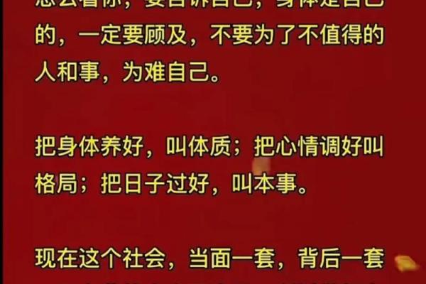 1971年属什么命：中国农历中的命理解析与人生启示