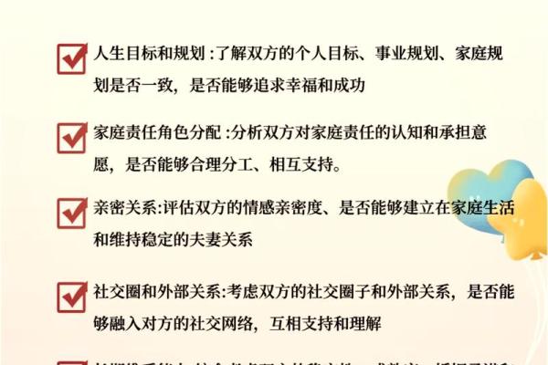 2003年命理解析：五行与命运的深度缘分，探索人生的奥秘与智慧