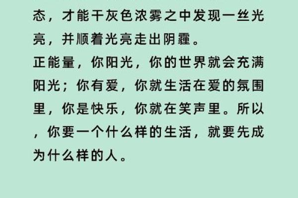 兔年出生的44岁属什么命？揭秘你的命运密码！