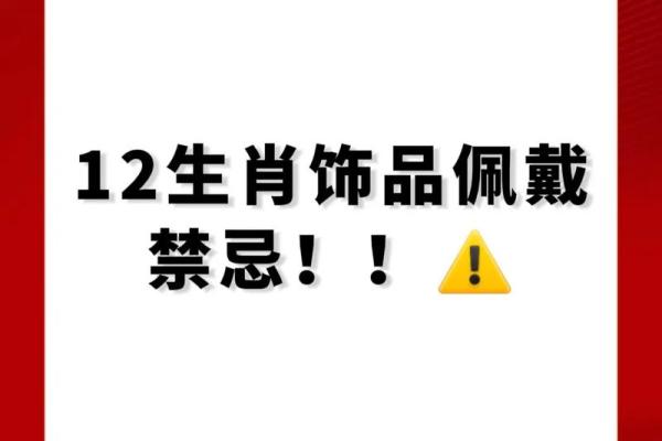 海中金命缺水，佩戴哪些饰品才能补充能量？