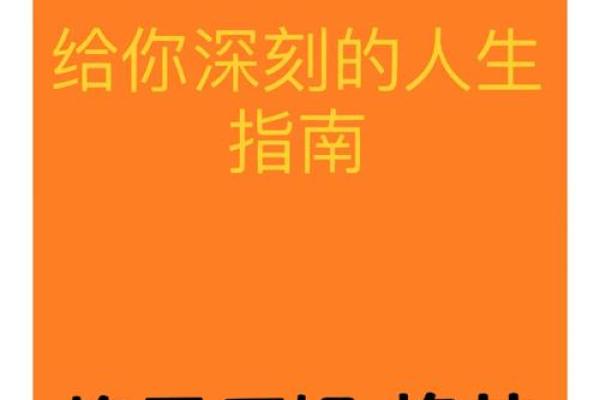 1958属狗人：探寻他们的命运与人生轨迹