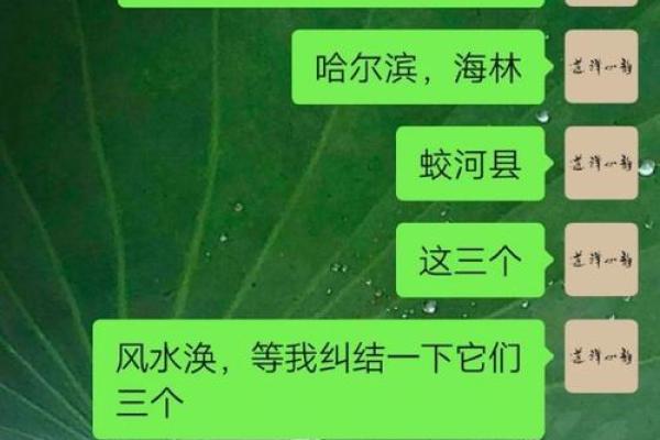 探寻婚姻中的童子命：你了解它的真正含义吗？