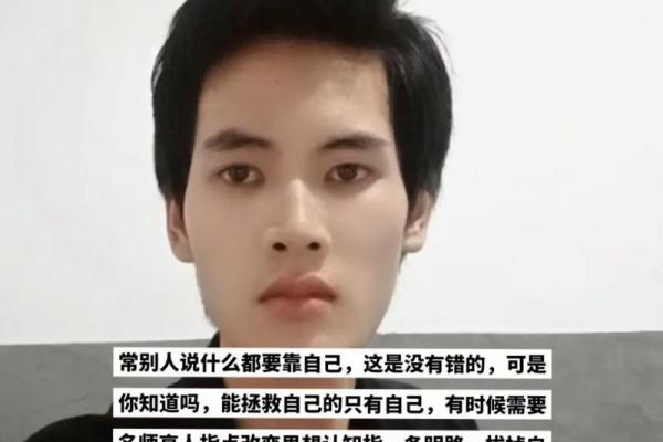 探秘命理师背后的隐秘智慧与各类师傅的神奇之处