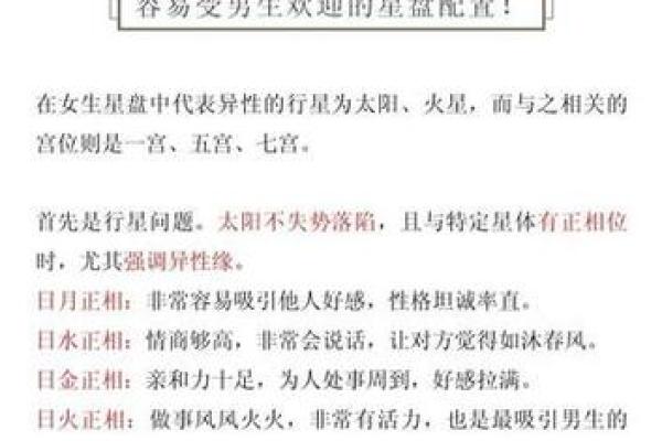 2011年出生的孩子命格解析：探索他们的未来潜力与性格特征