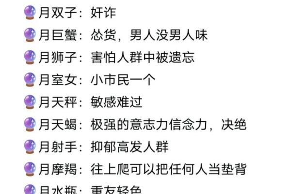 2011年出生的孩子命格解析：探索他们的未来潜力与性格特征