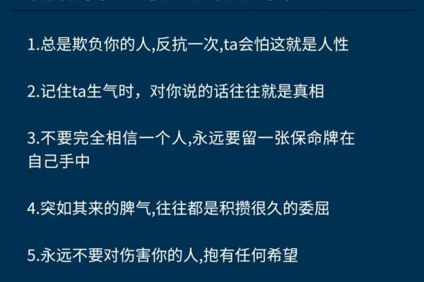 女人三十六岁命运解析：人生转折与智慧的积累