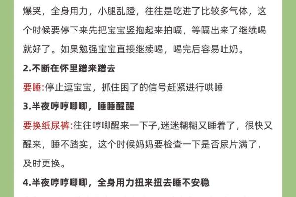 手指上的“肉”暗示着什么命运？解读身体语言与命运的奥秘