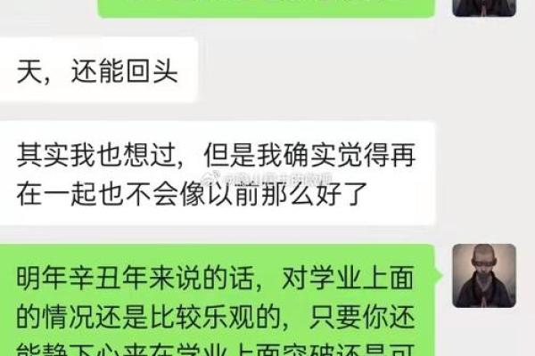 正宫格命格解析：揭示人生的潜在机遇与挑战