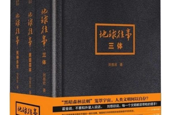 探寻命运的火焰：为什么有些人的火力总是不够？