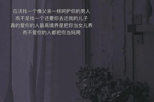 重婚命的深意与人生启示：理解与反思我们的情感选择