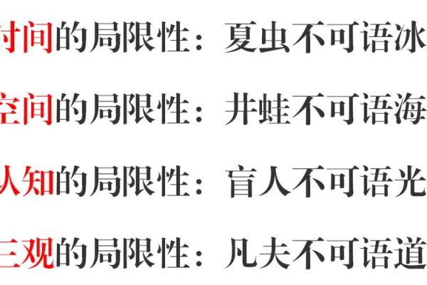 伤了蝼蚁命的代价：人性与自然的深刻反思