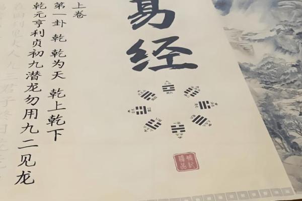 命理补缺：探寻生活中的失衡与修复之道