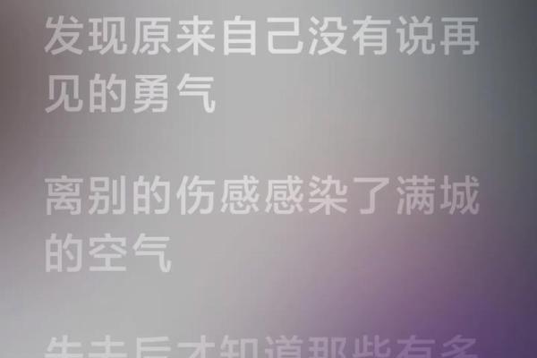 命硬女人的挑战与成长：如何面对人生的坎坷与磨难