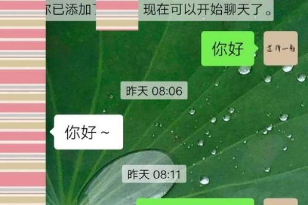 童子命的秘密：他能活到多久？探秘命理世界的奇妙与玄机