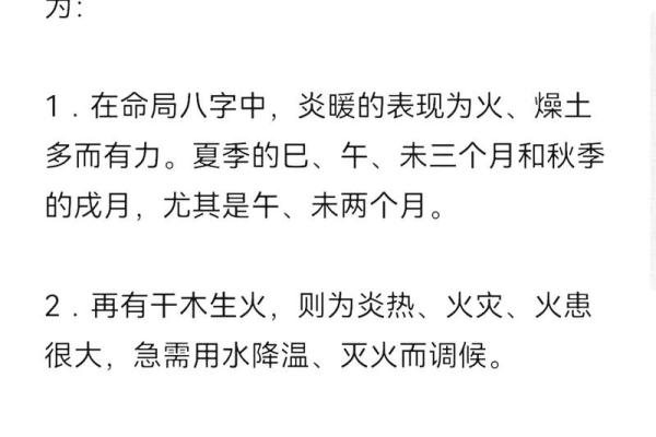 1969属狗的人命运解析与人生智慧分享